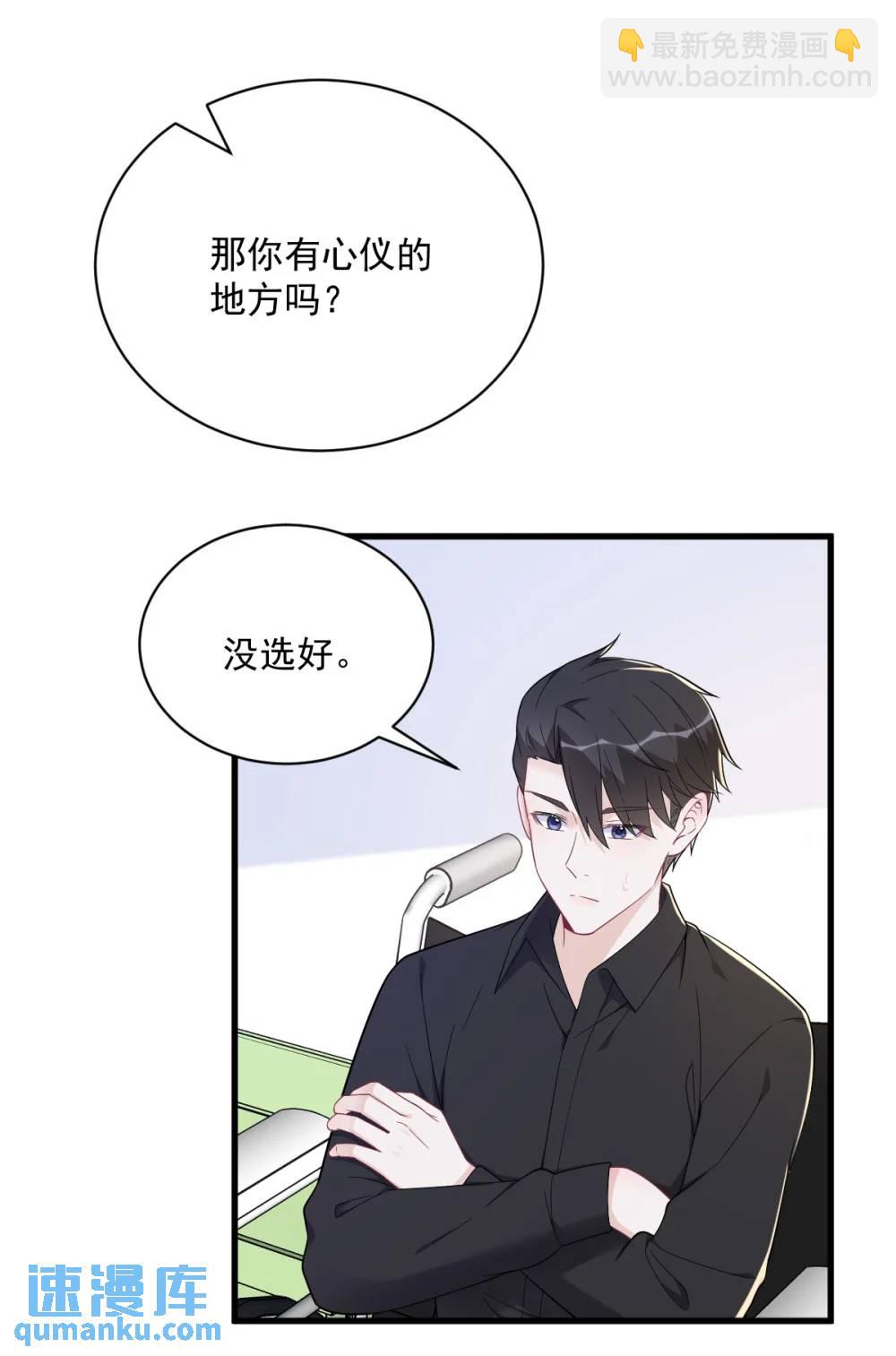 第170话 记忆中的美味17