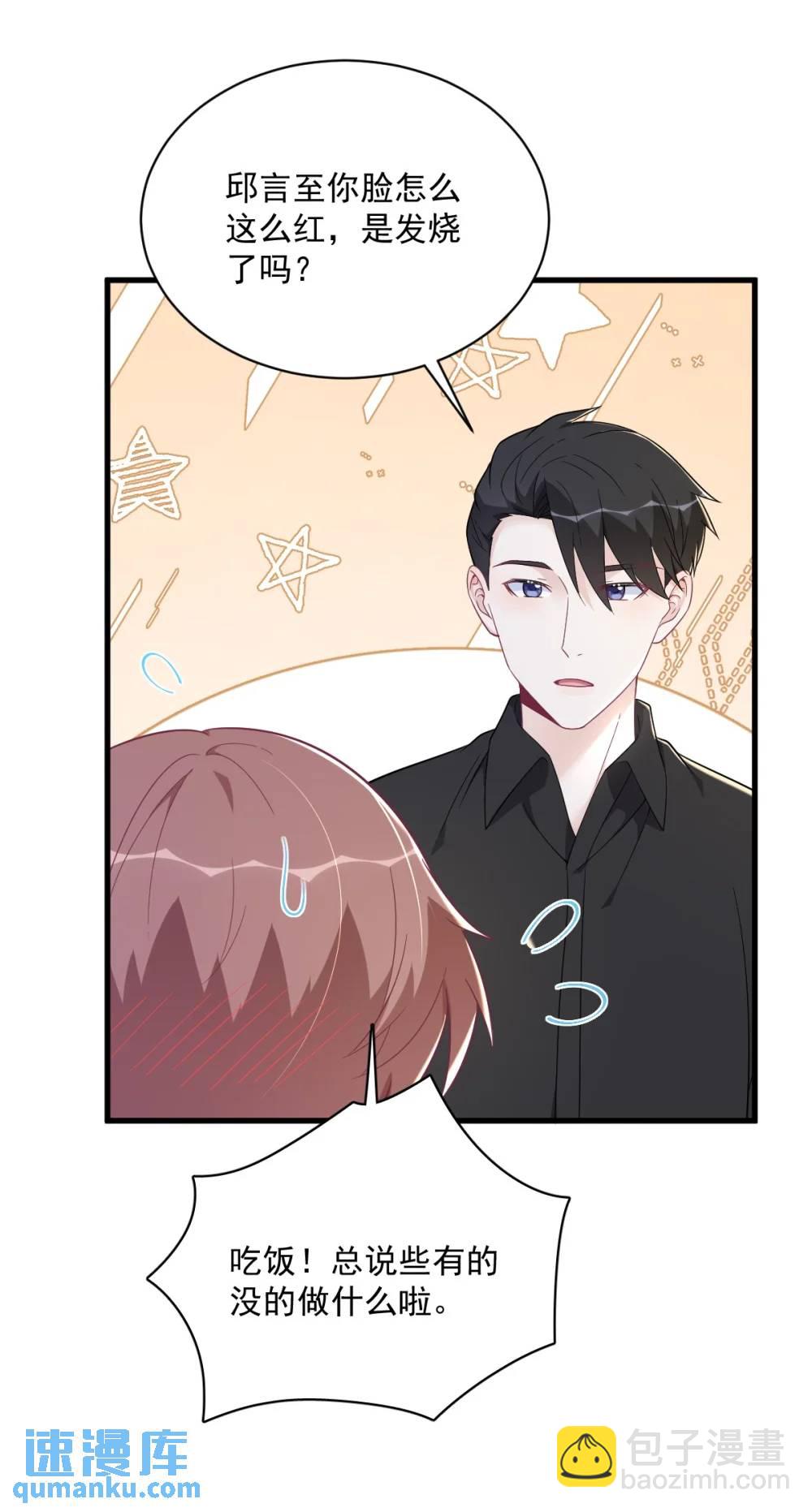第170话 记忆中的美味20