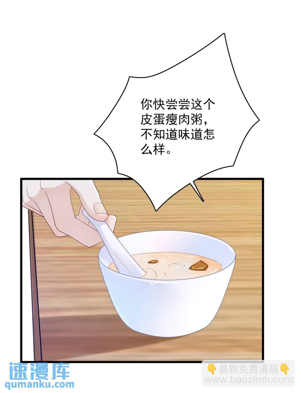 第170话 记忆中的美味21