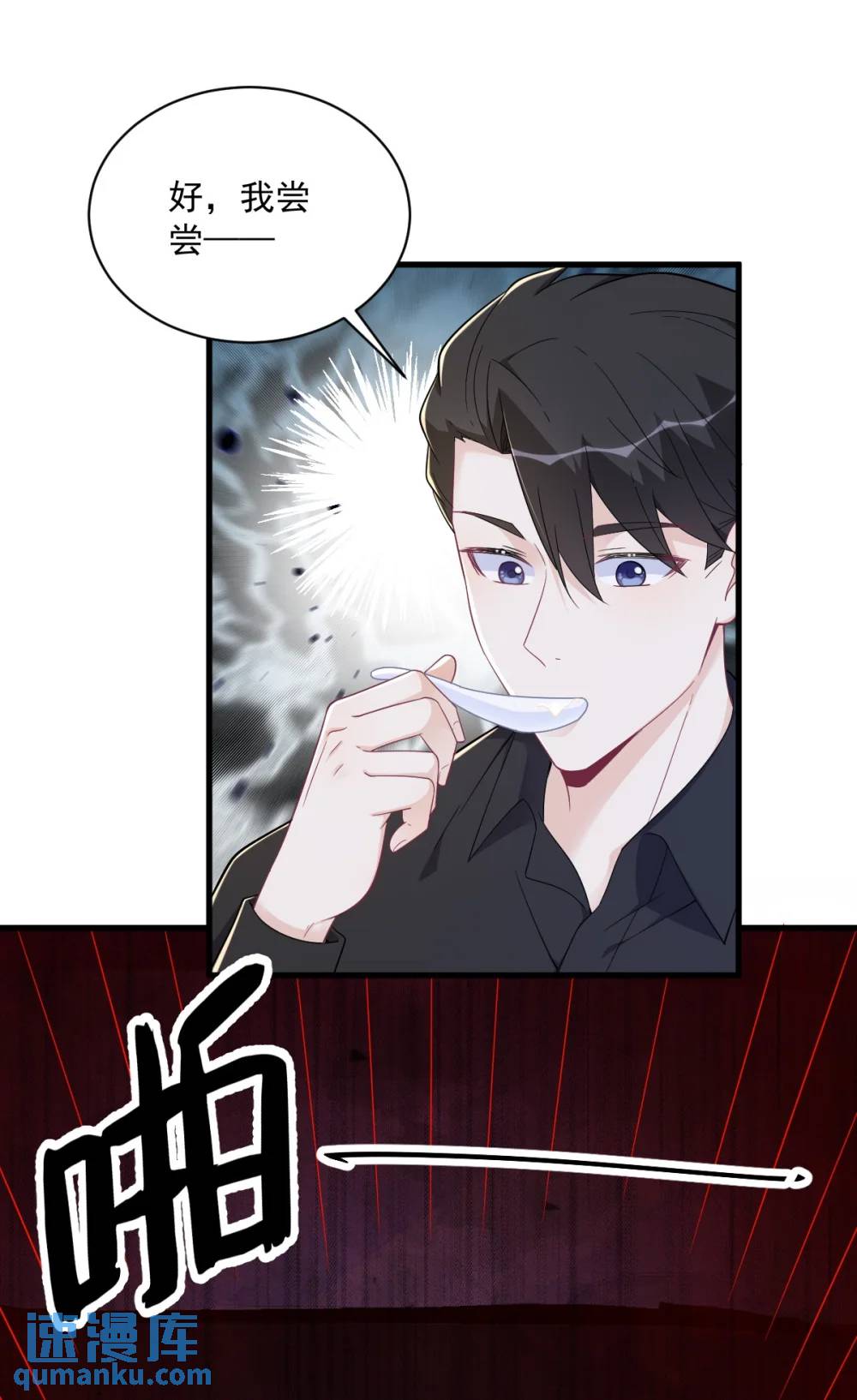 第170话 记忆中的美味22