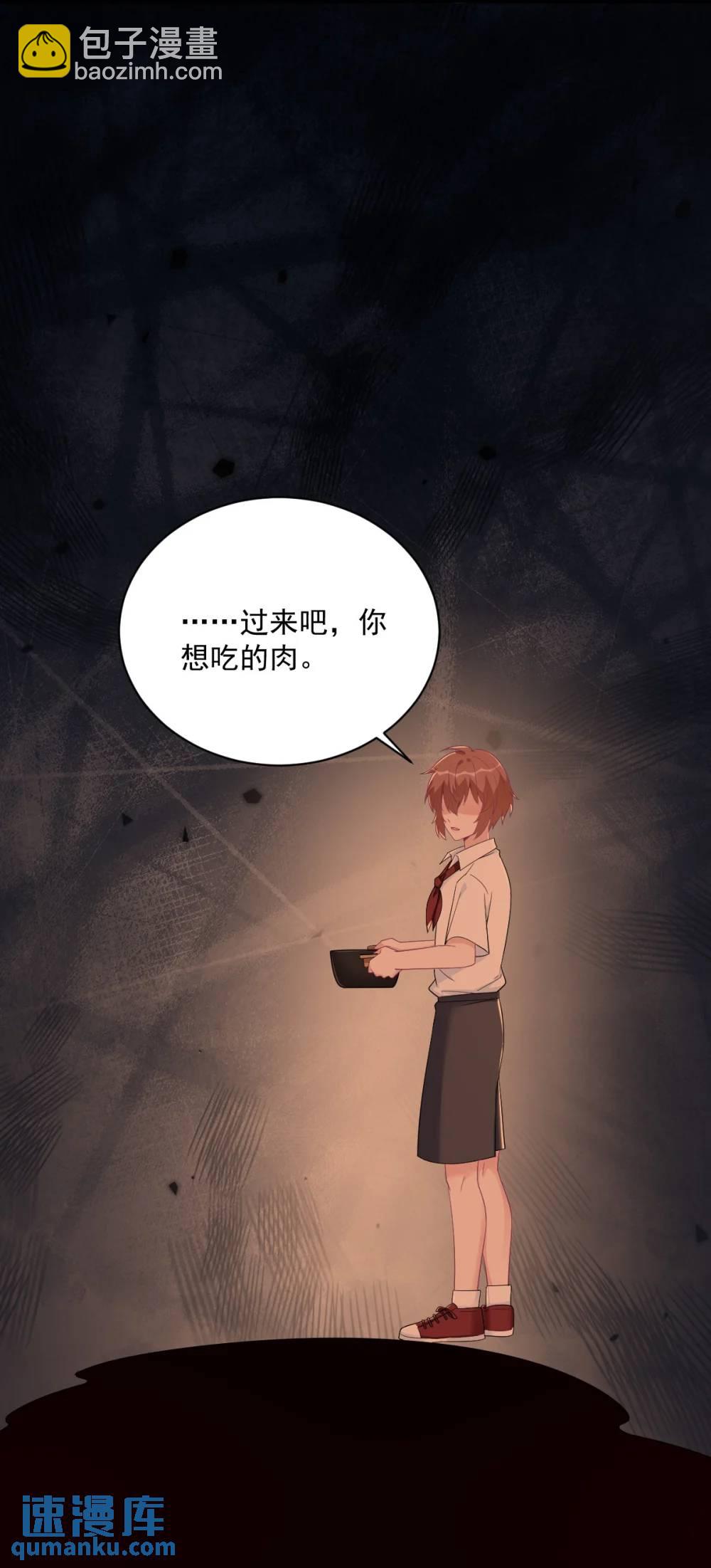 第170话 记忆中的美味26