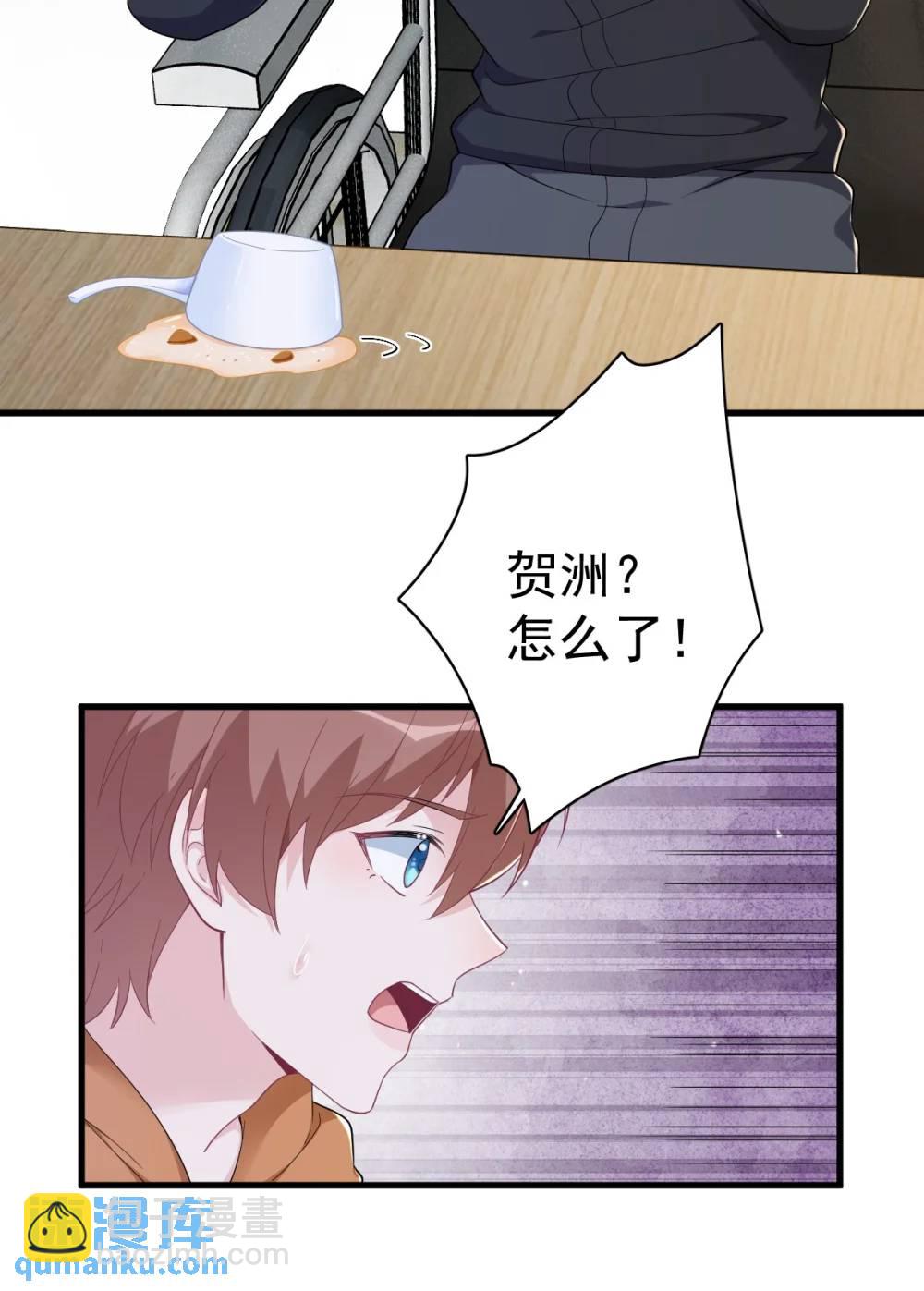 第170话 记忆中的美味28