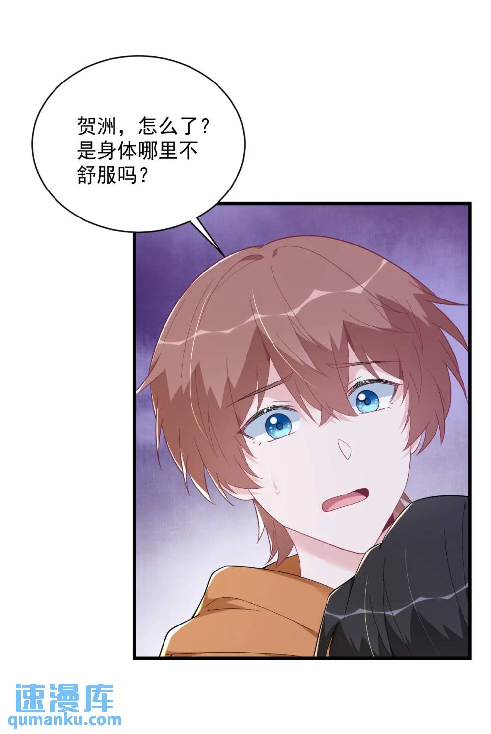 第170话 记忆中的美味30