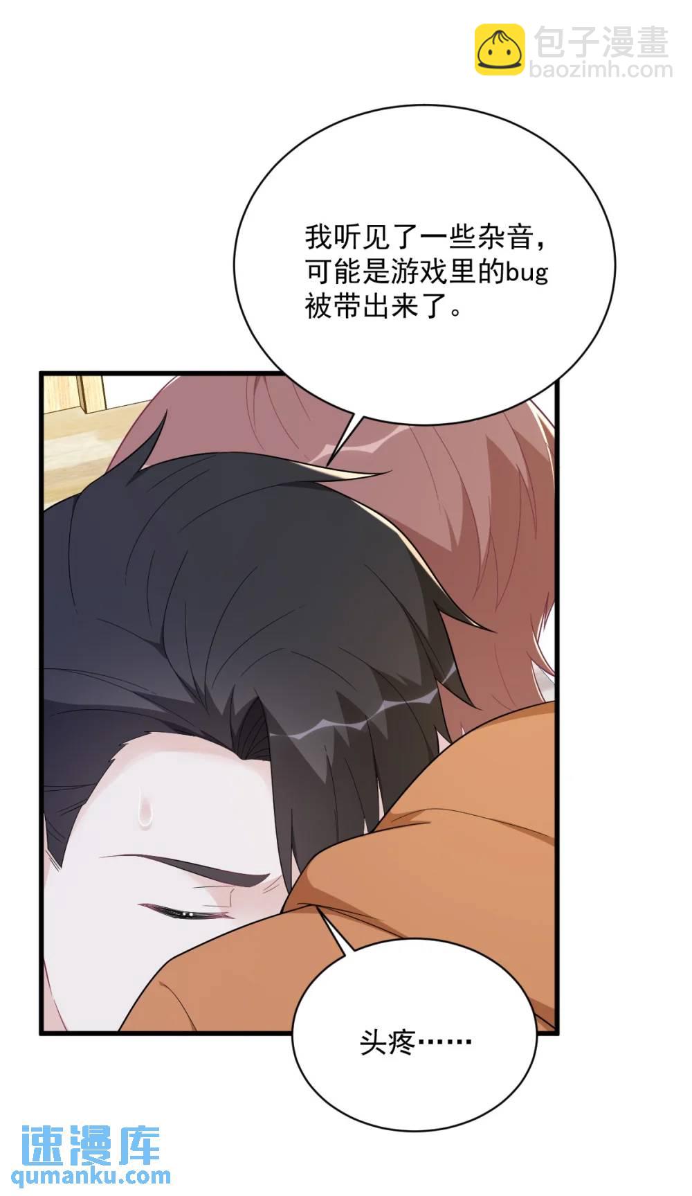 第170话 记忆中的美味31