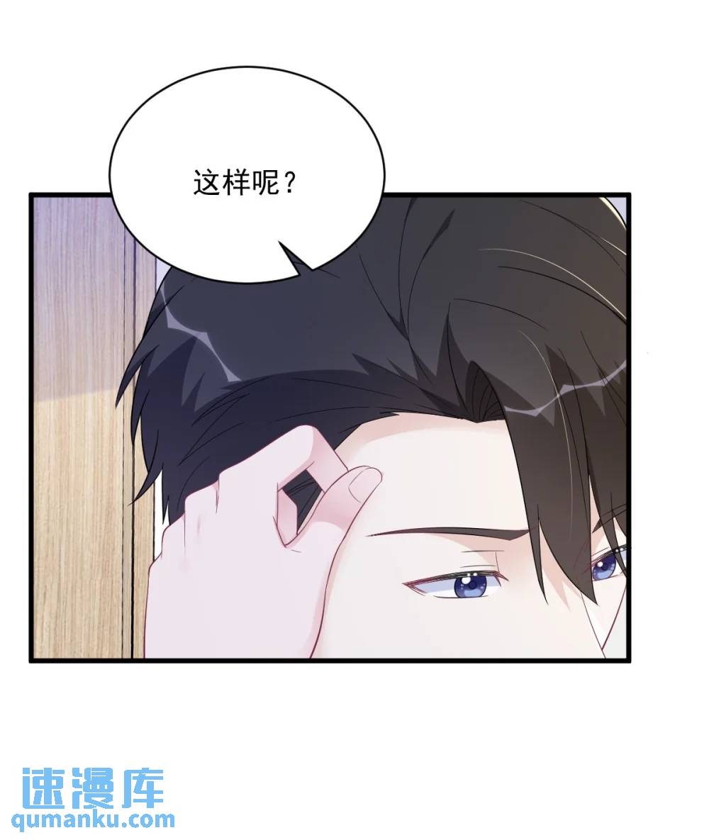 第170话 记忆中的美味32