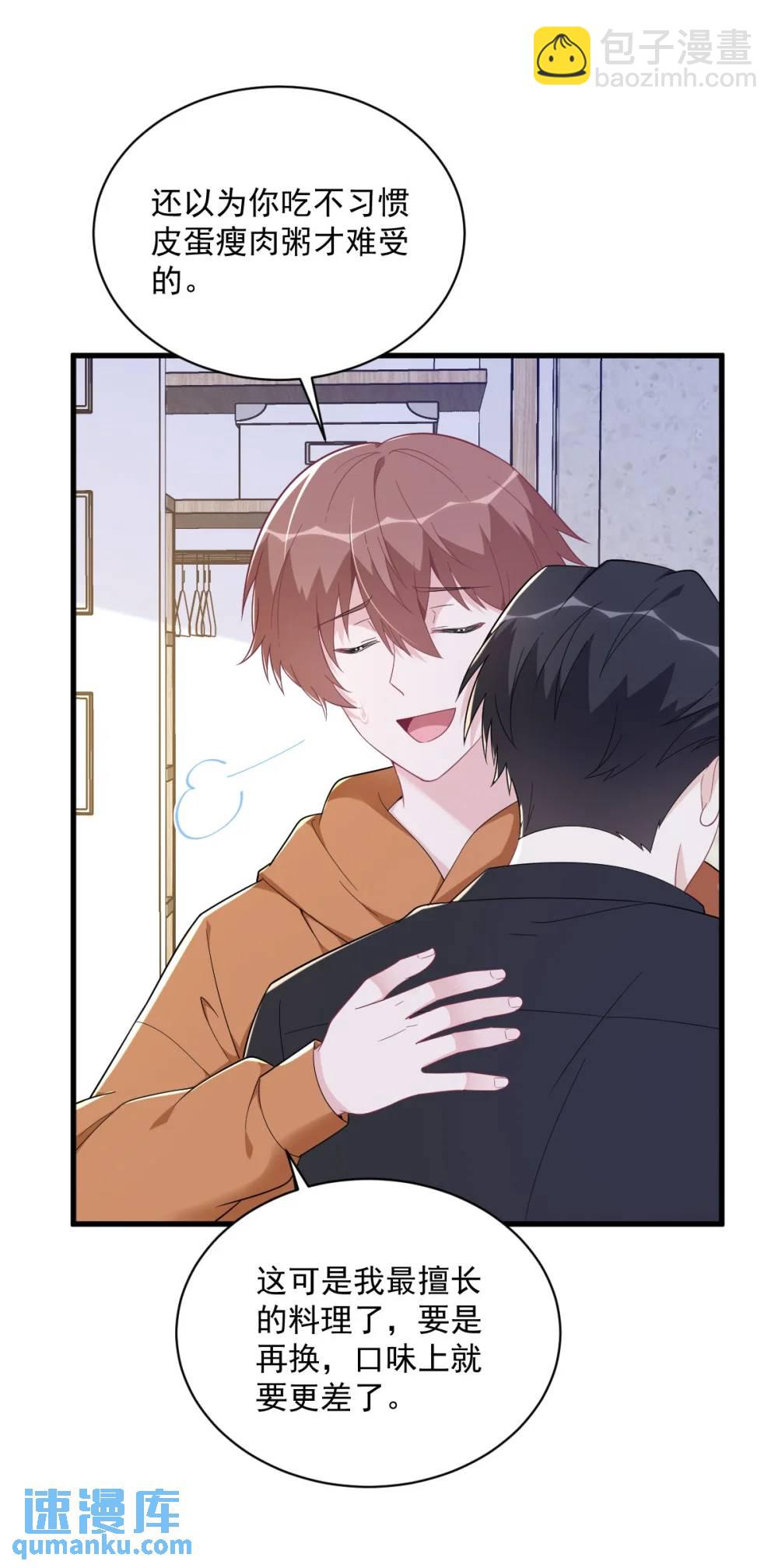 第170话 记忆中的美味34