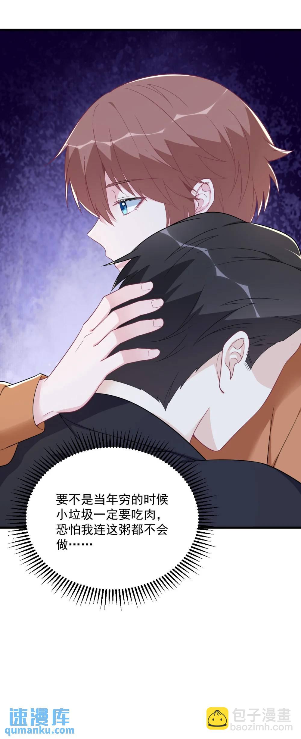 第170话 记忆中的美味35