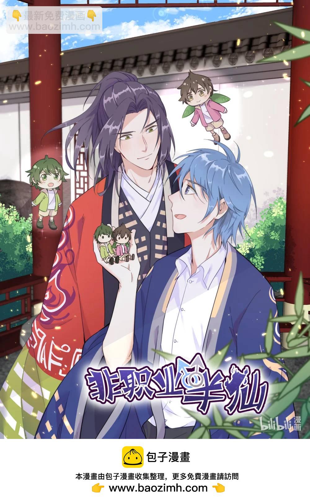 第170话 记忆中的美味38