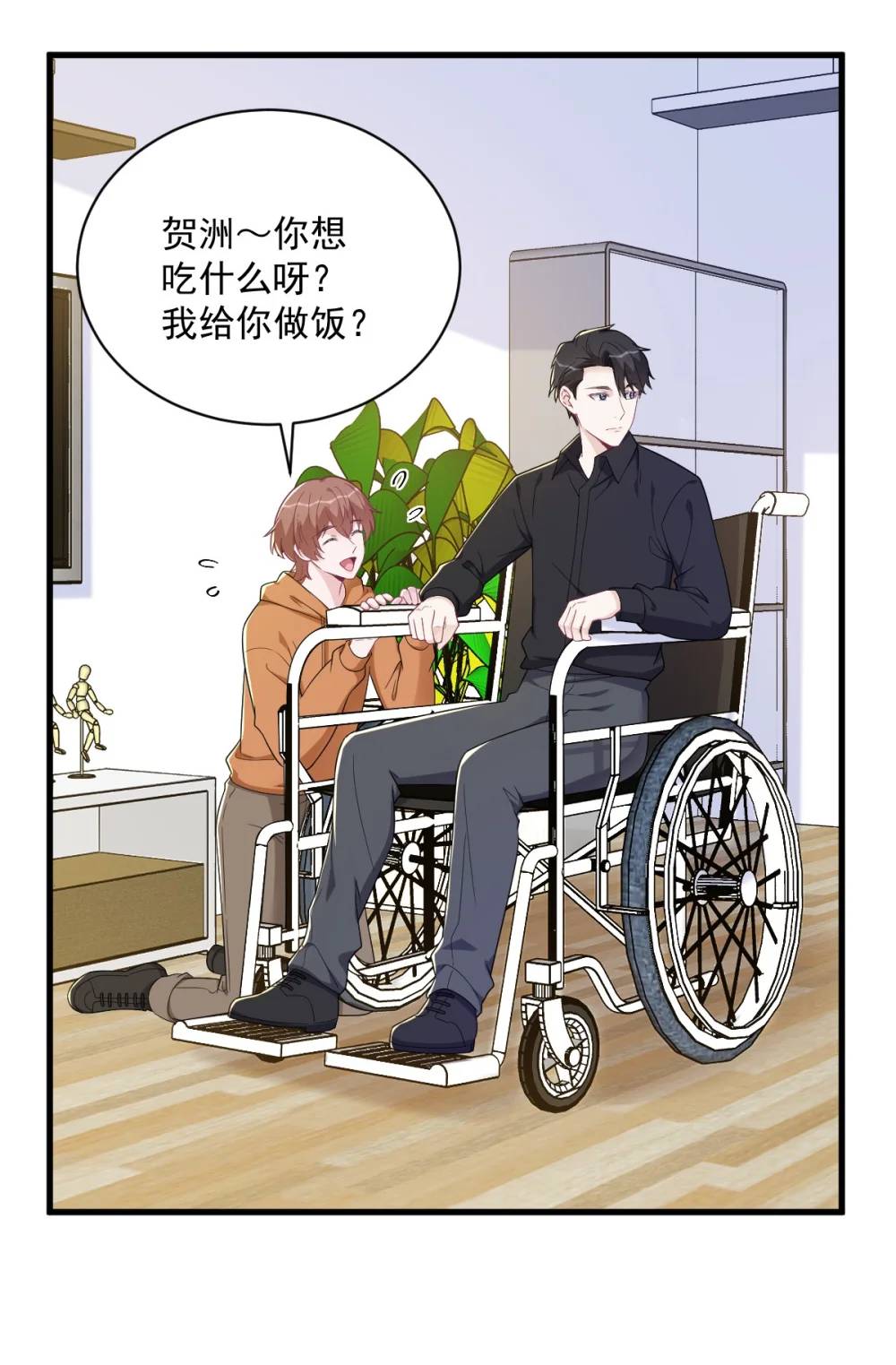 第170话 记忆中的美味4
