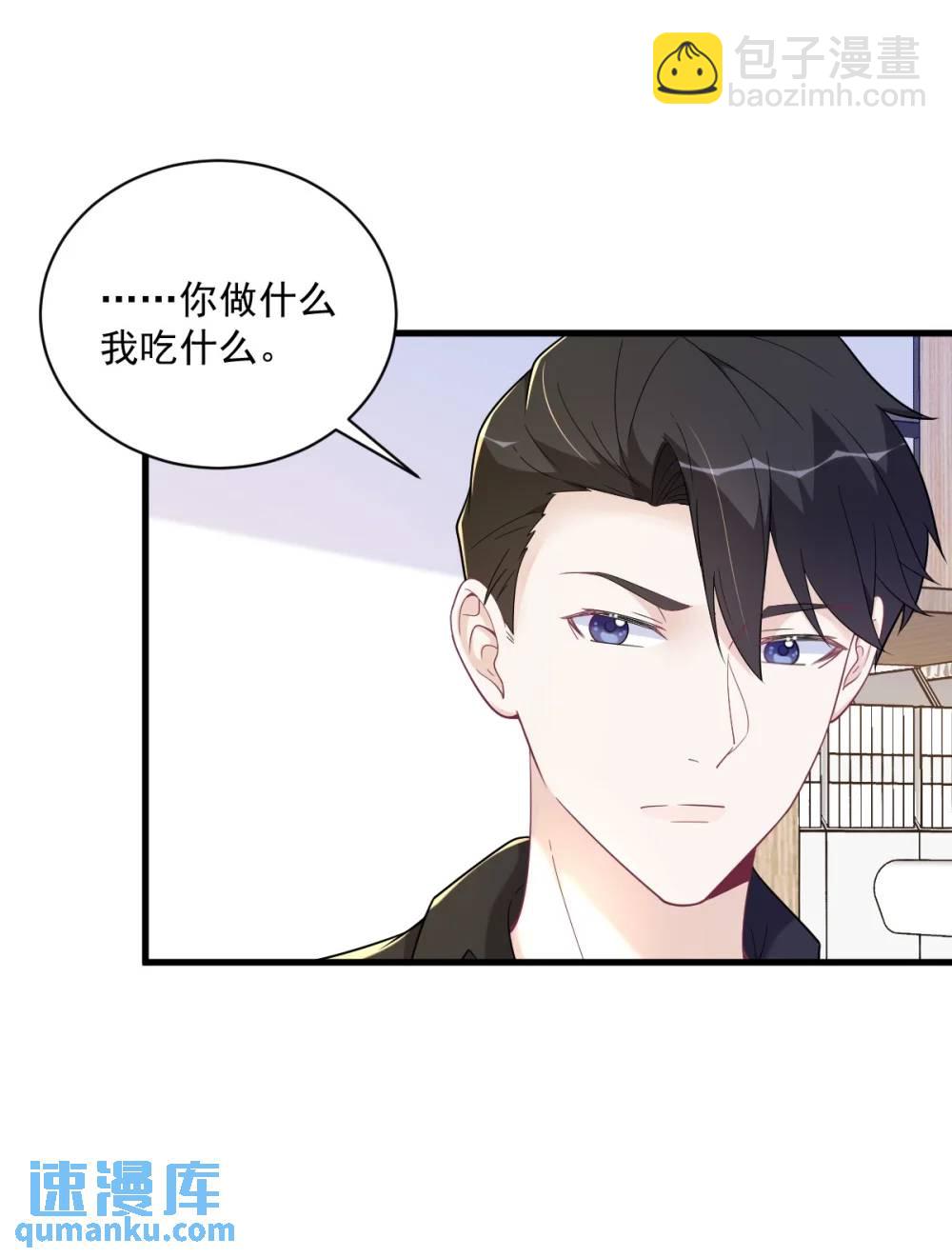 第170话 记忆中的美味5