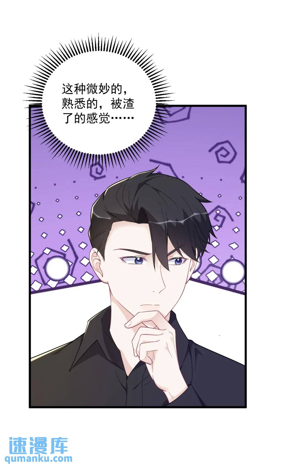 第170话 记忆中的美味7