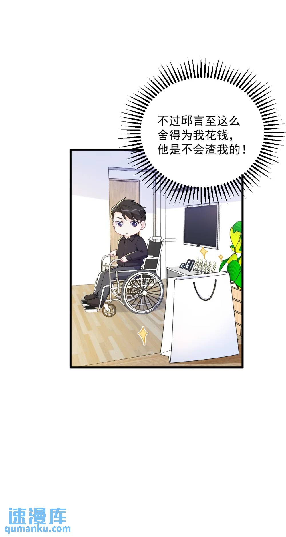 第170话 记忆中的美味8