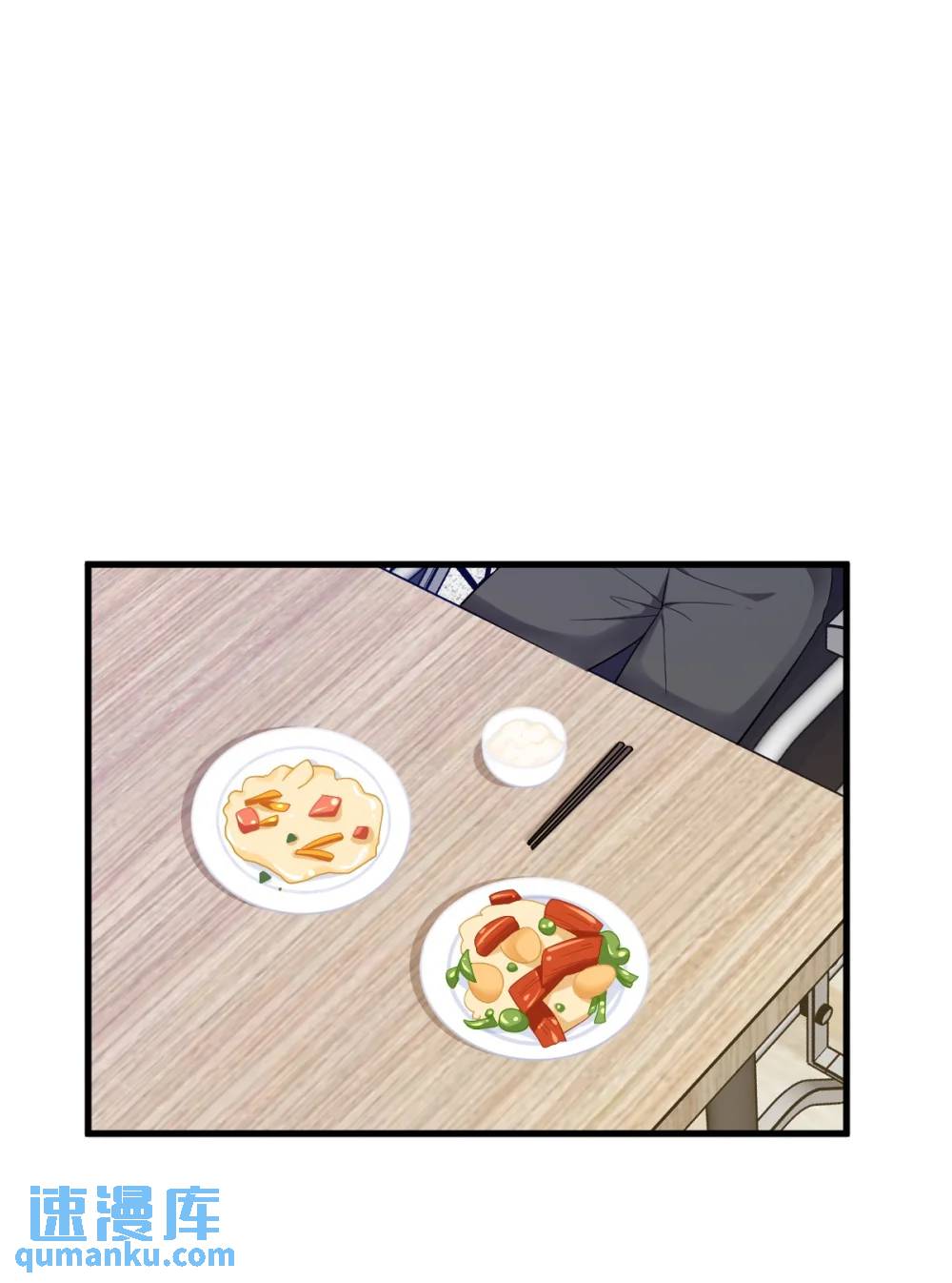 第170话 记忆中的美味9