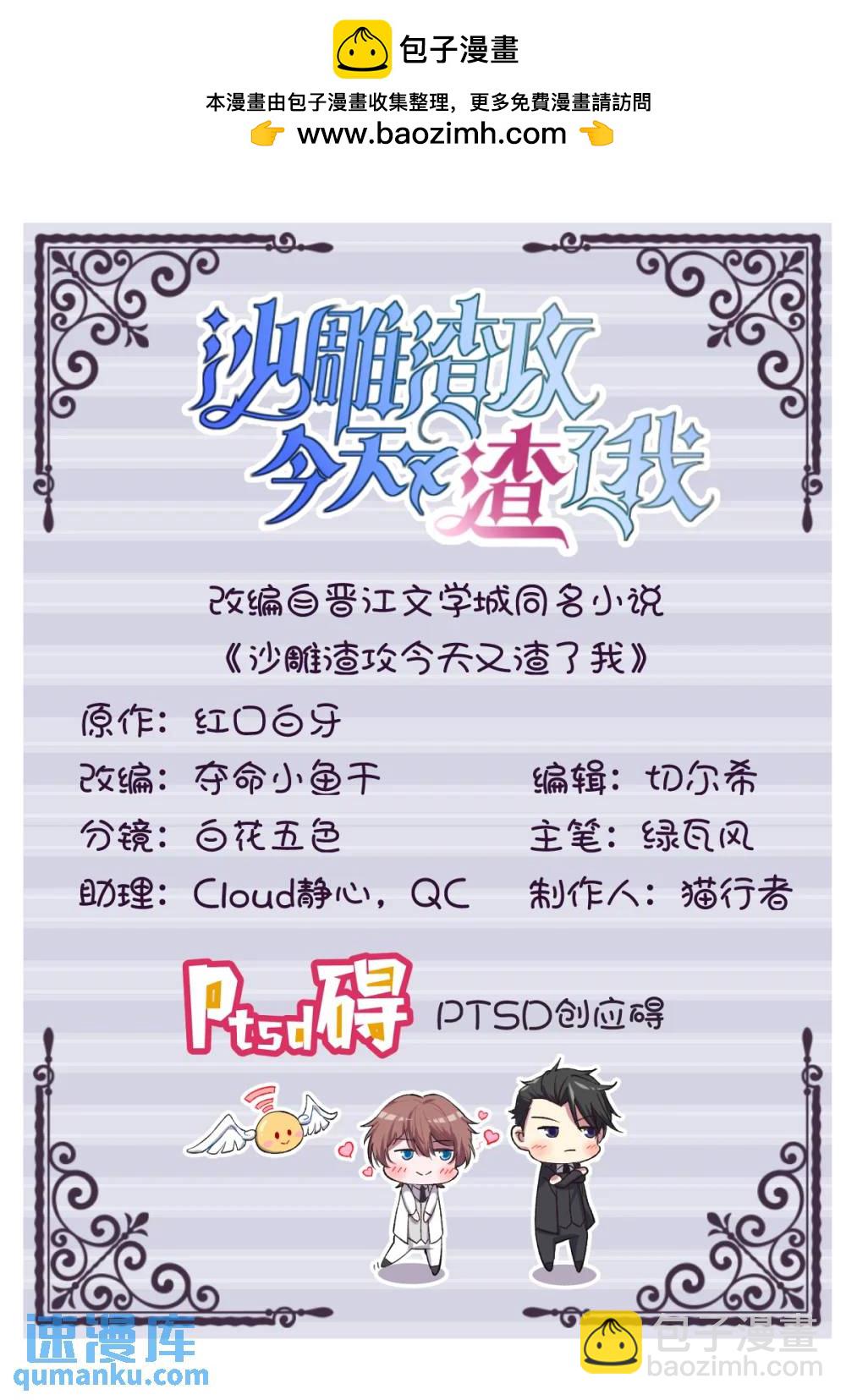 第172话 药丸？1
