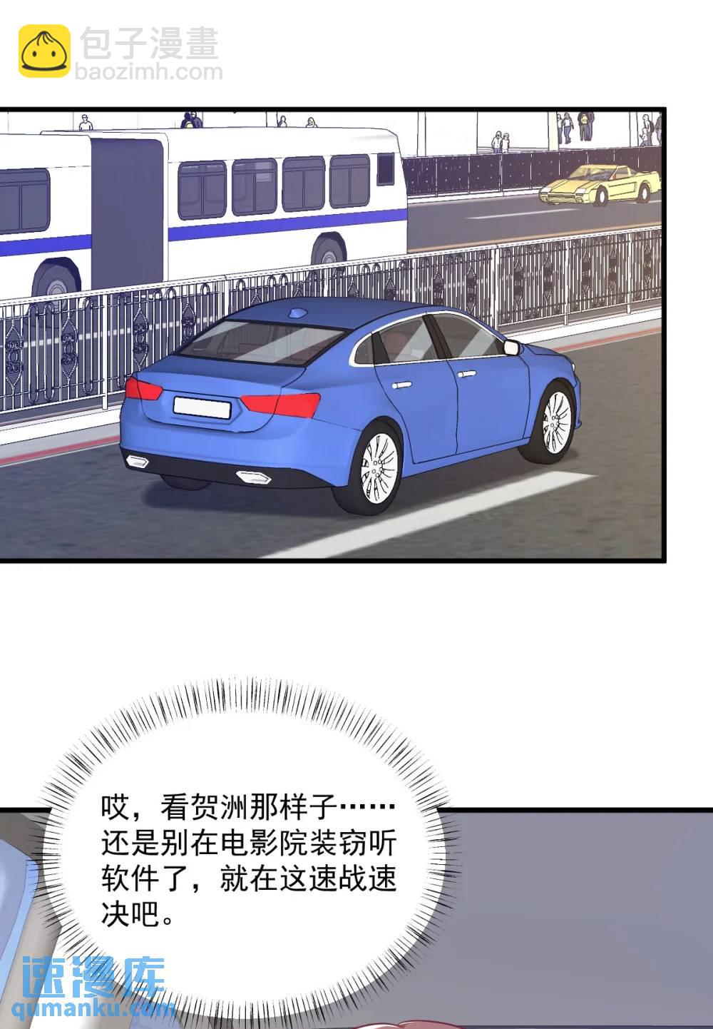 第172话 药丸？10