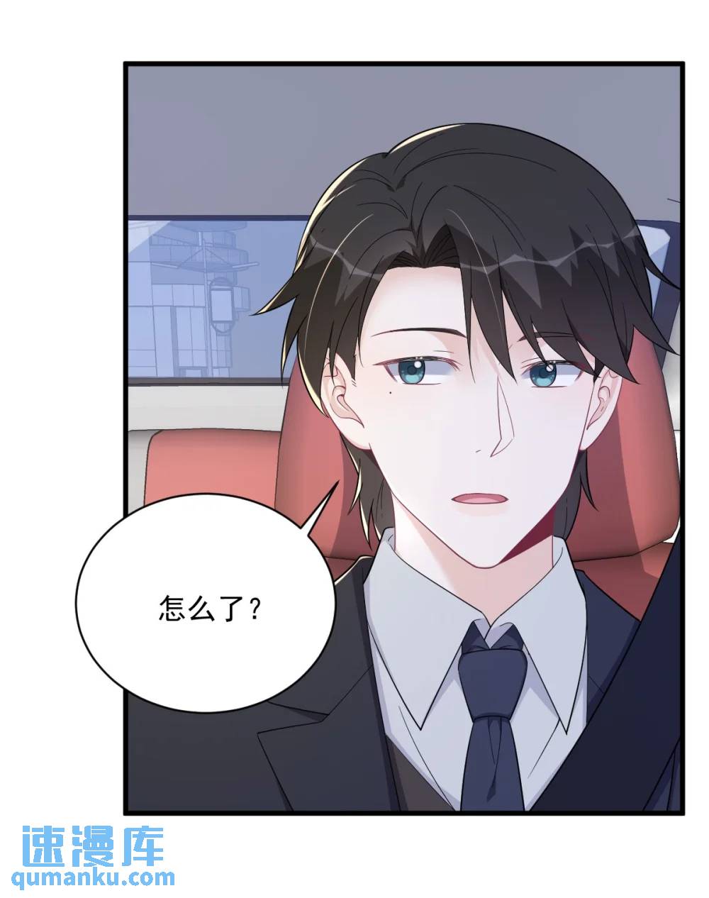 第172话 药丸？13