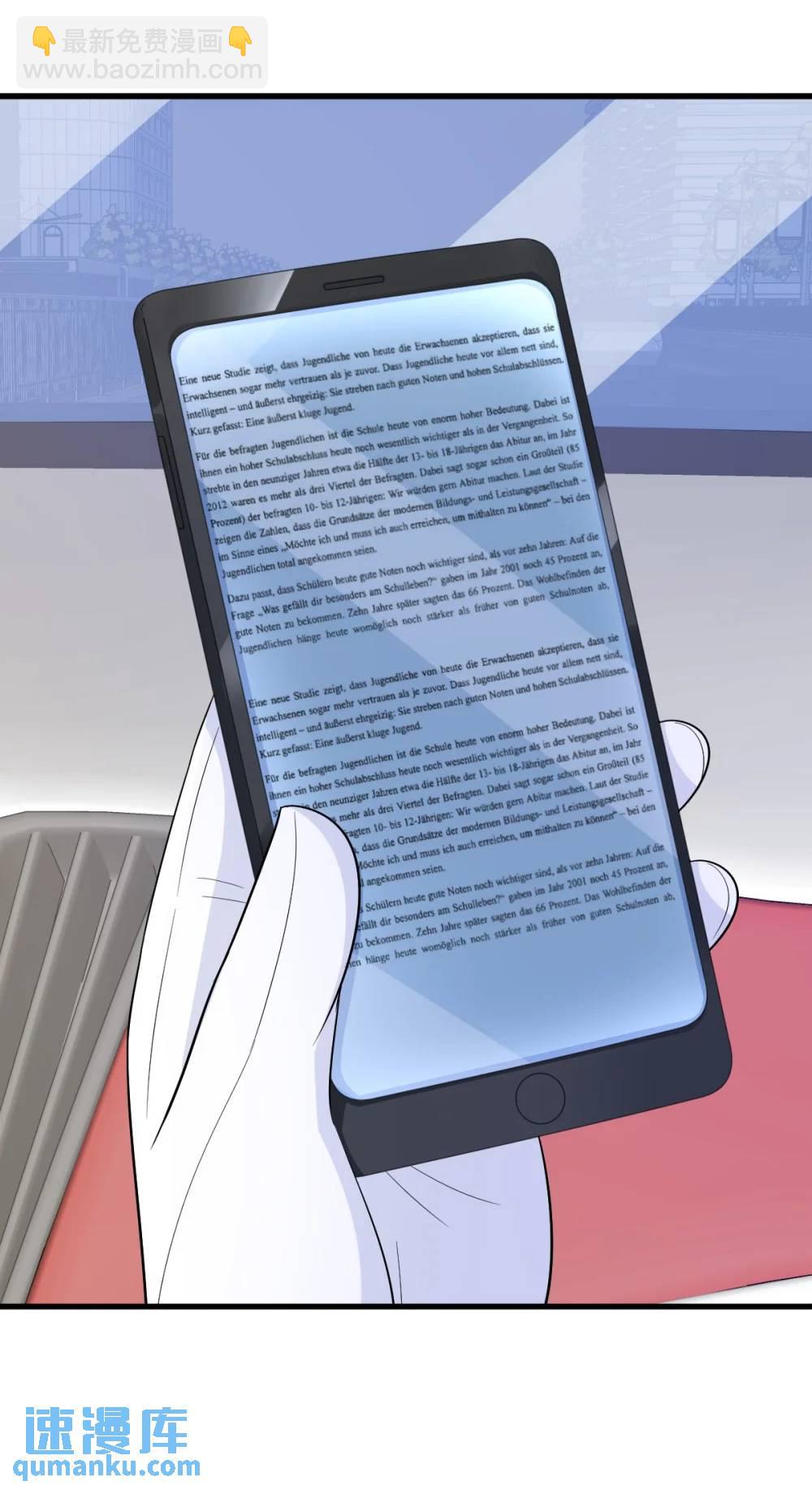 第172话 药丸？17