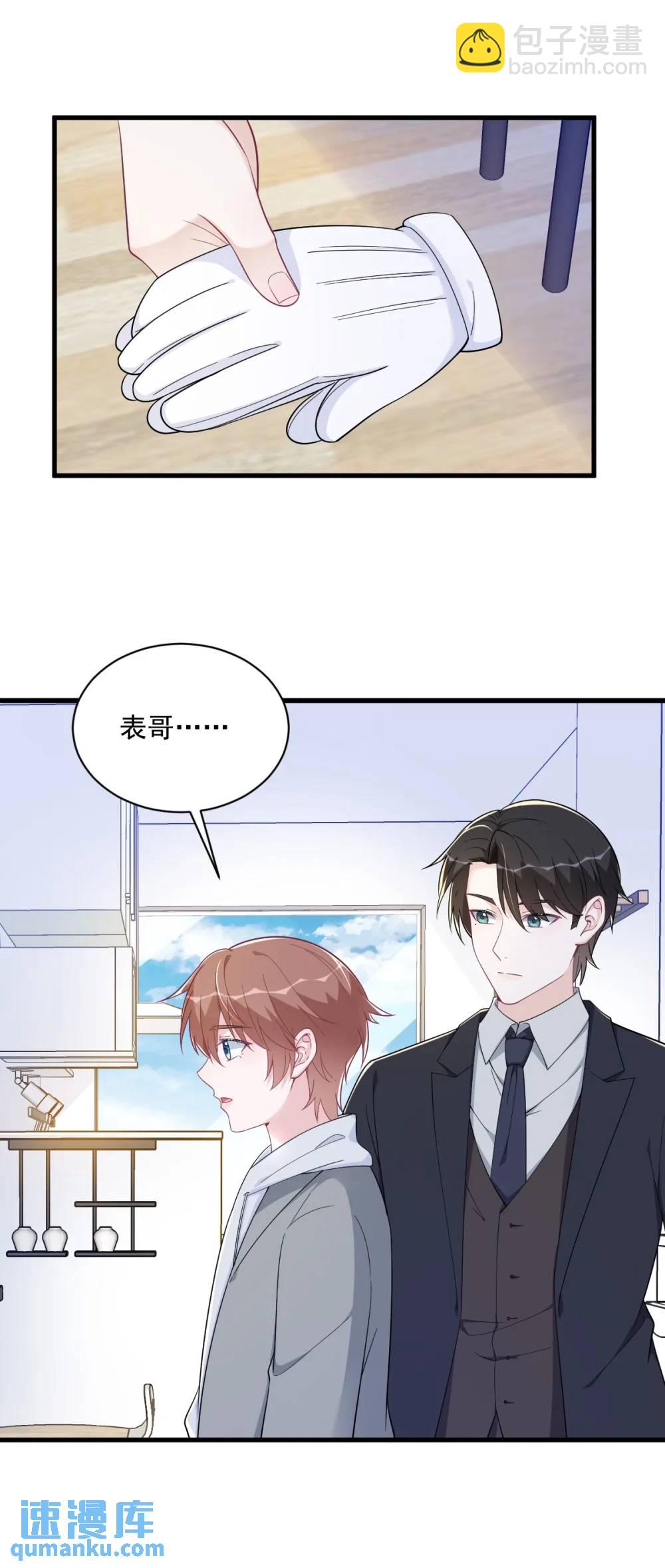 第172话 药丸？2