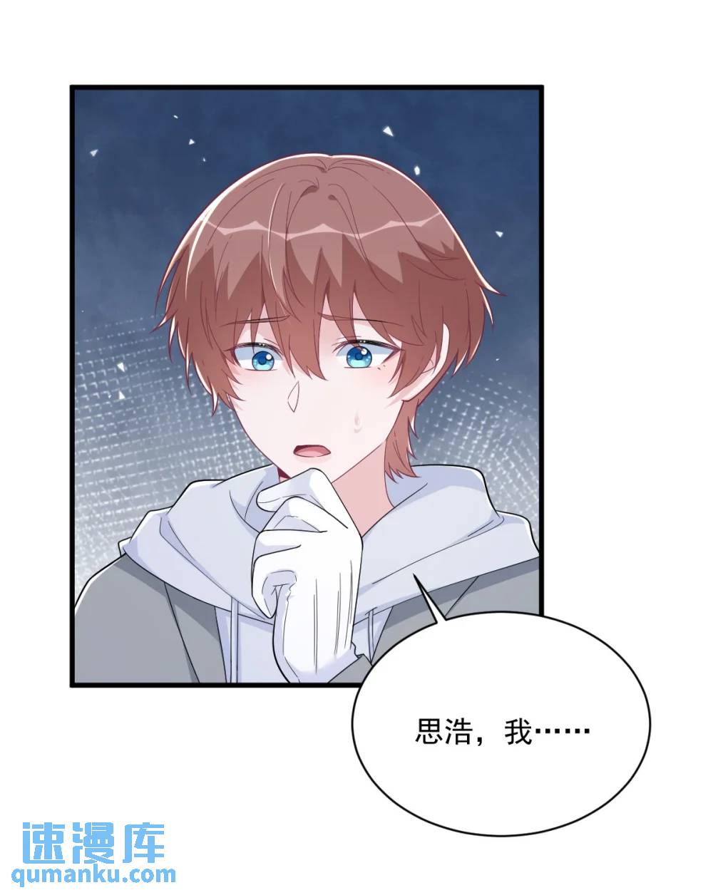 第172话 药丸？20