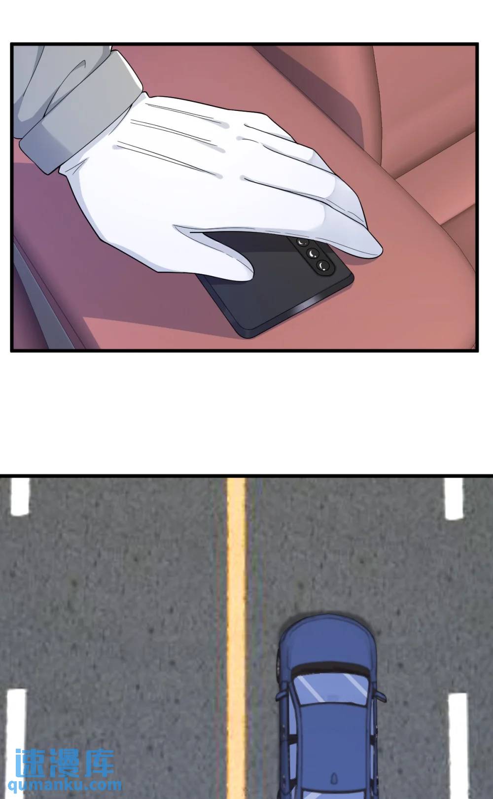 第172话 药丸？23