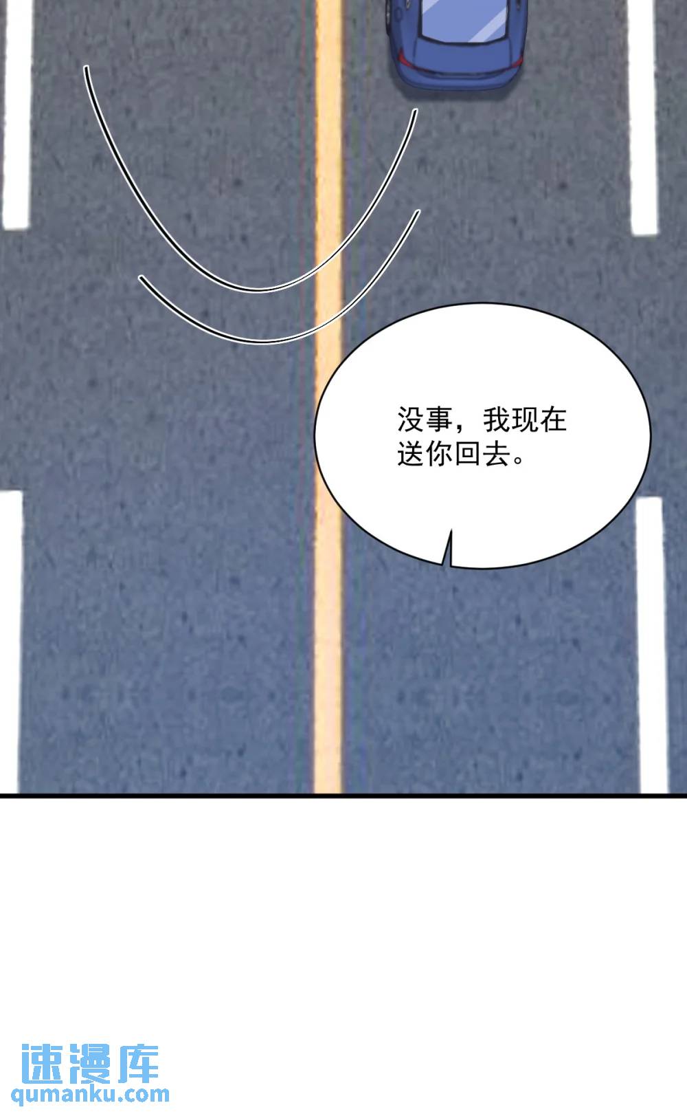 第172话 药丸？24