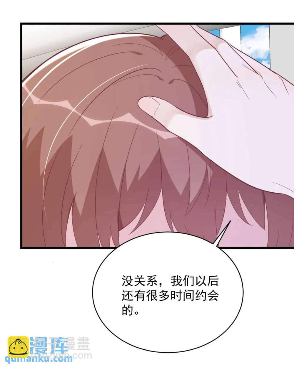 第172话 药丸？27