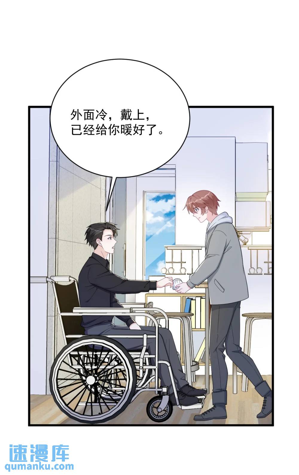 第172话 药丸？3