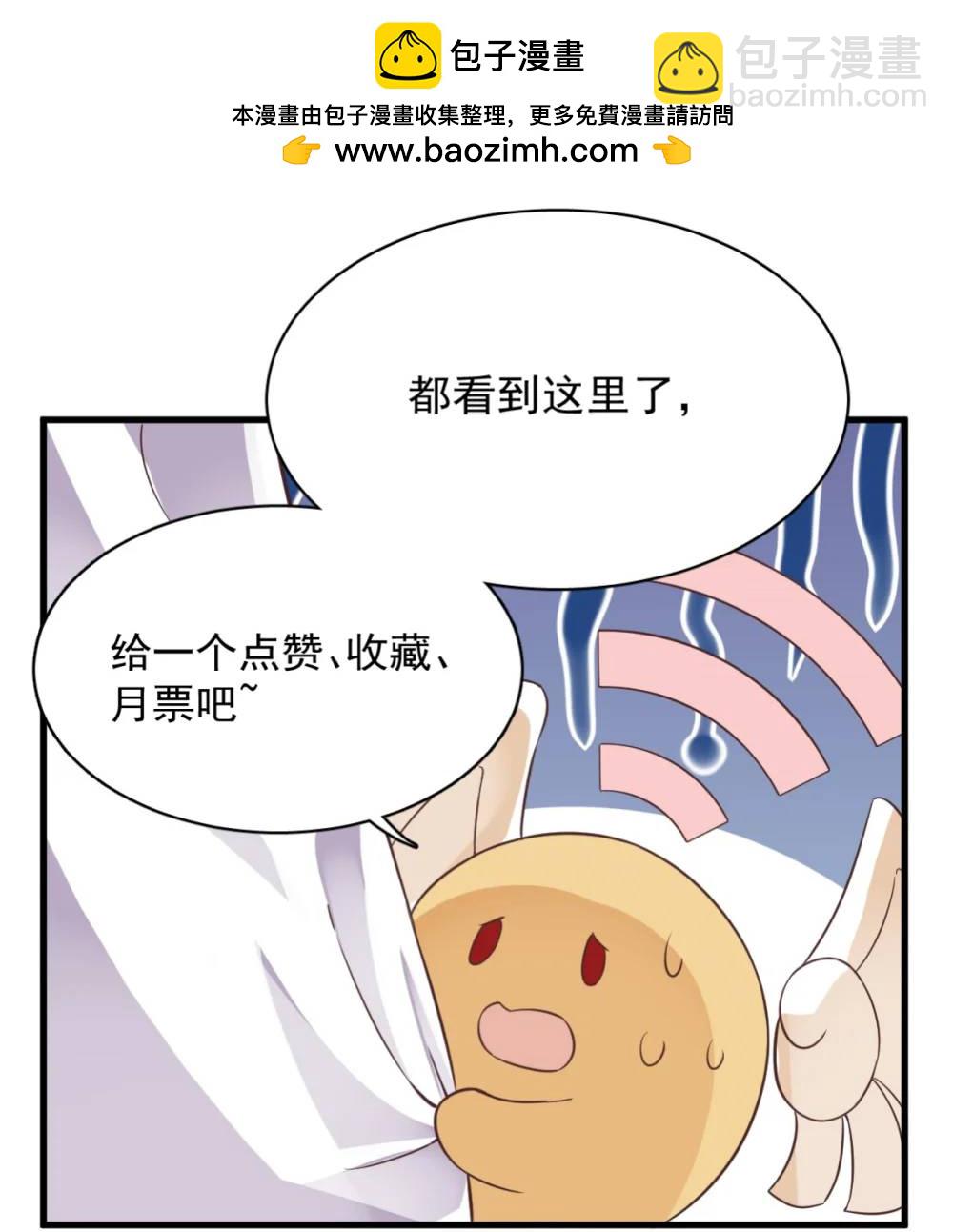 第172话 药丸？33