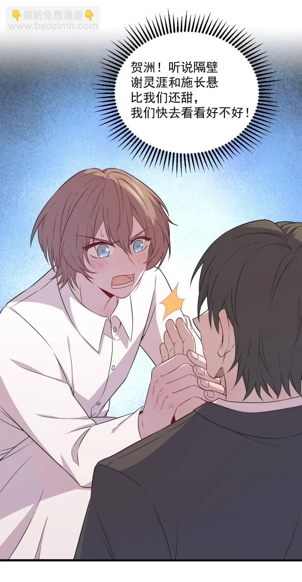 第172话 药丸？34