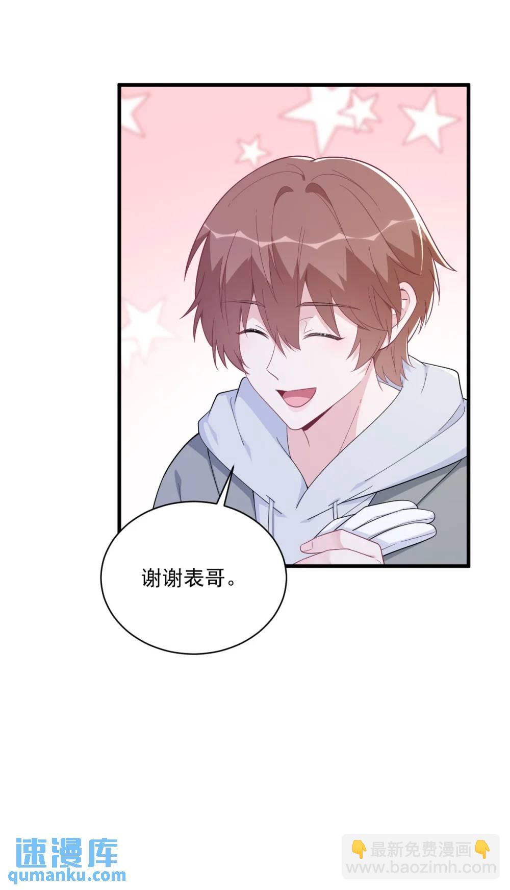 第172话 药丸？4