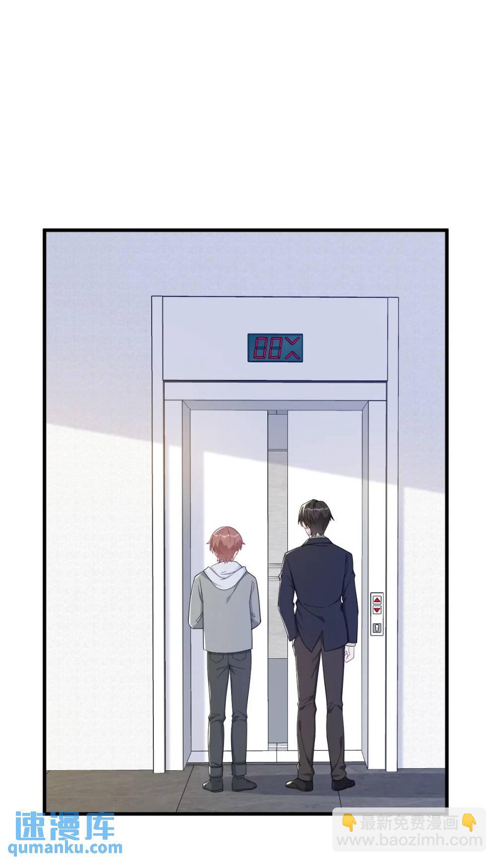 第172话 药丸？5