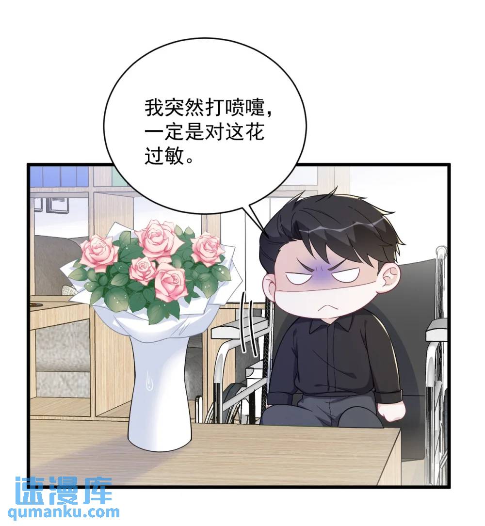 第172话 药丸？8