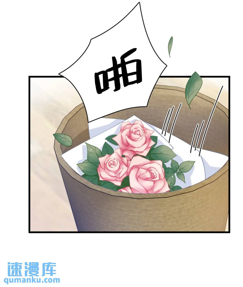 第172话 药丸？9