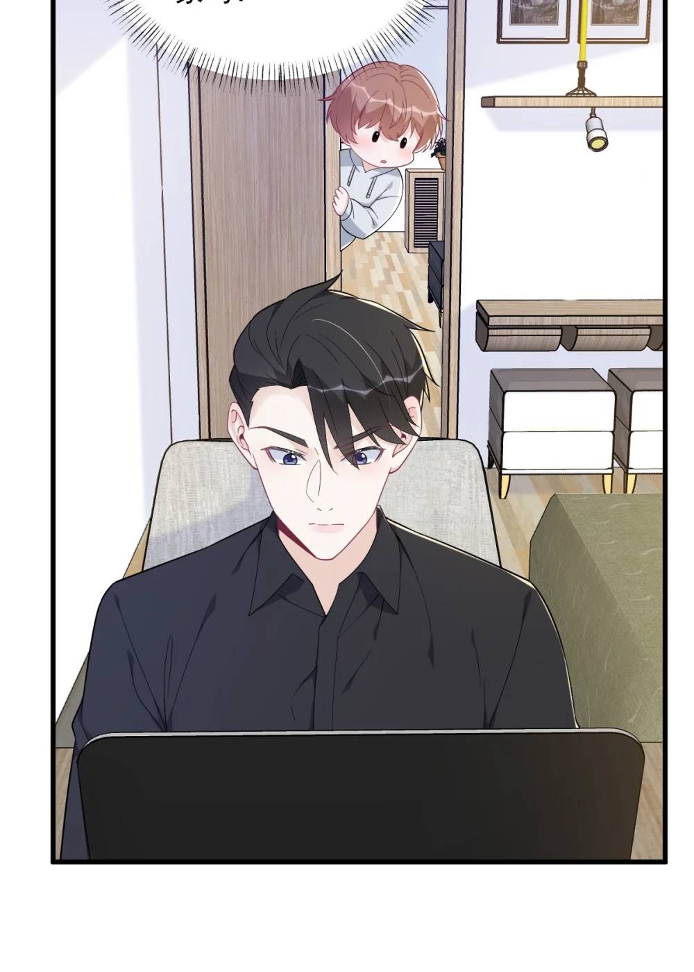 第173话 谁是秦贺？14