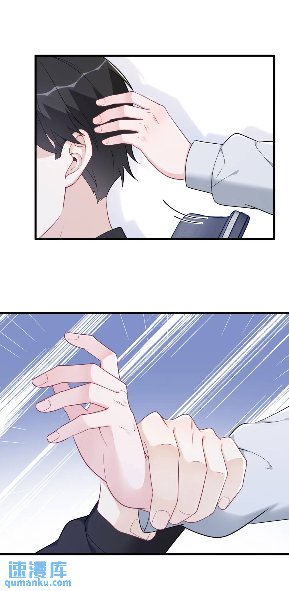 第173话 谁是秦贺？16