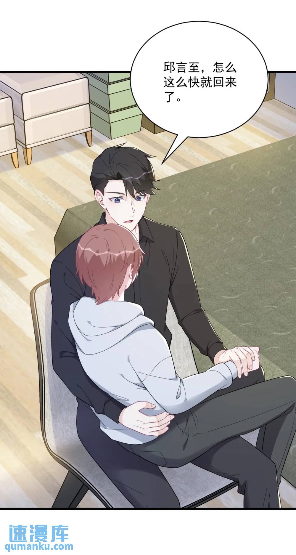 第173话 谁是秦贺？18