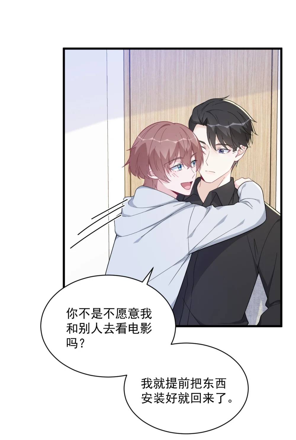 第173话 谁是秦贺？19