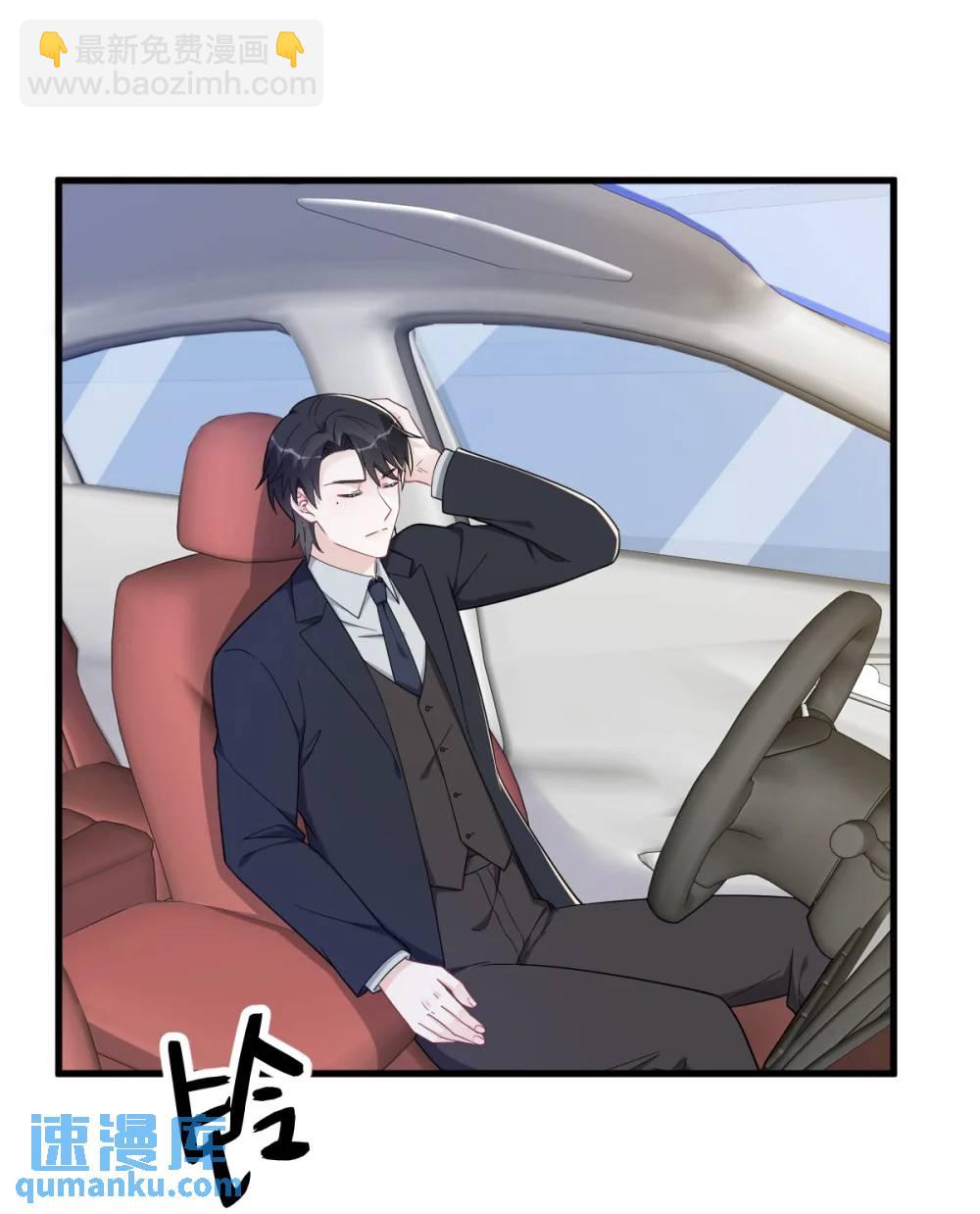 第173话 谁是秦贺？2
