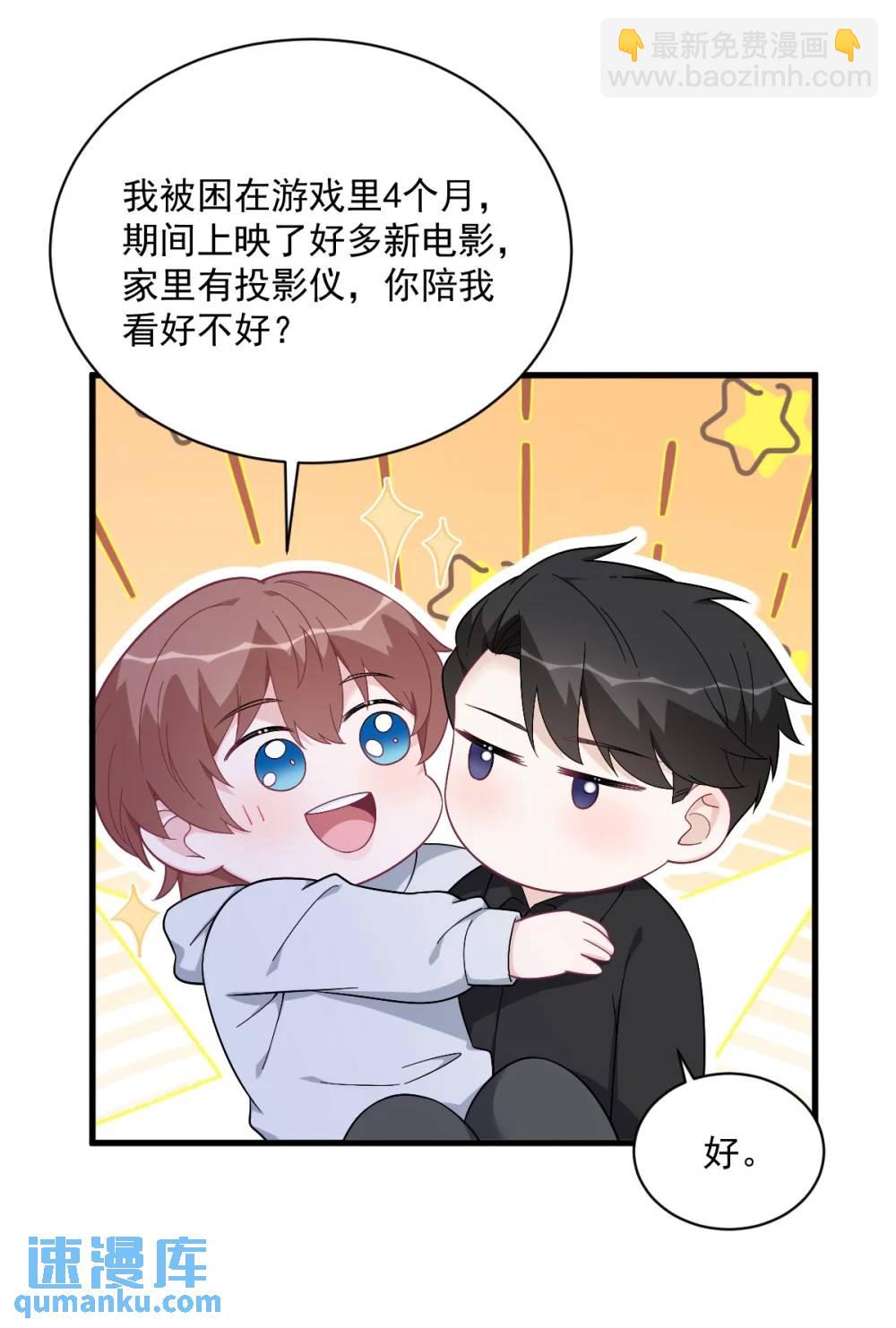 第173话 谁是秦贺？20