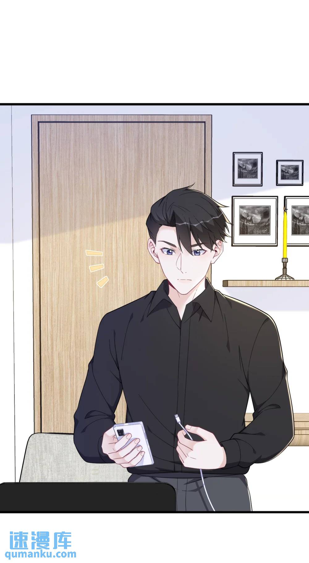 第173话 谁是秦贺？23