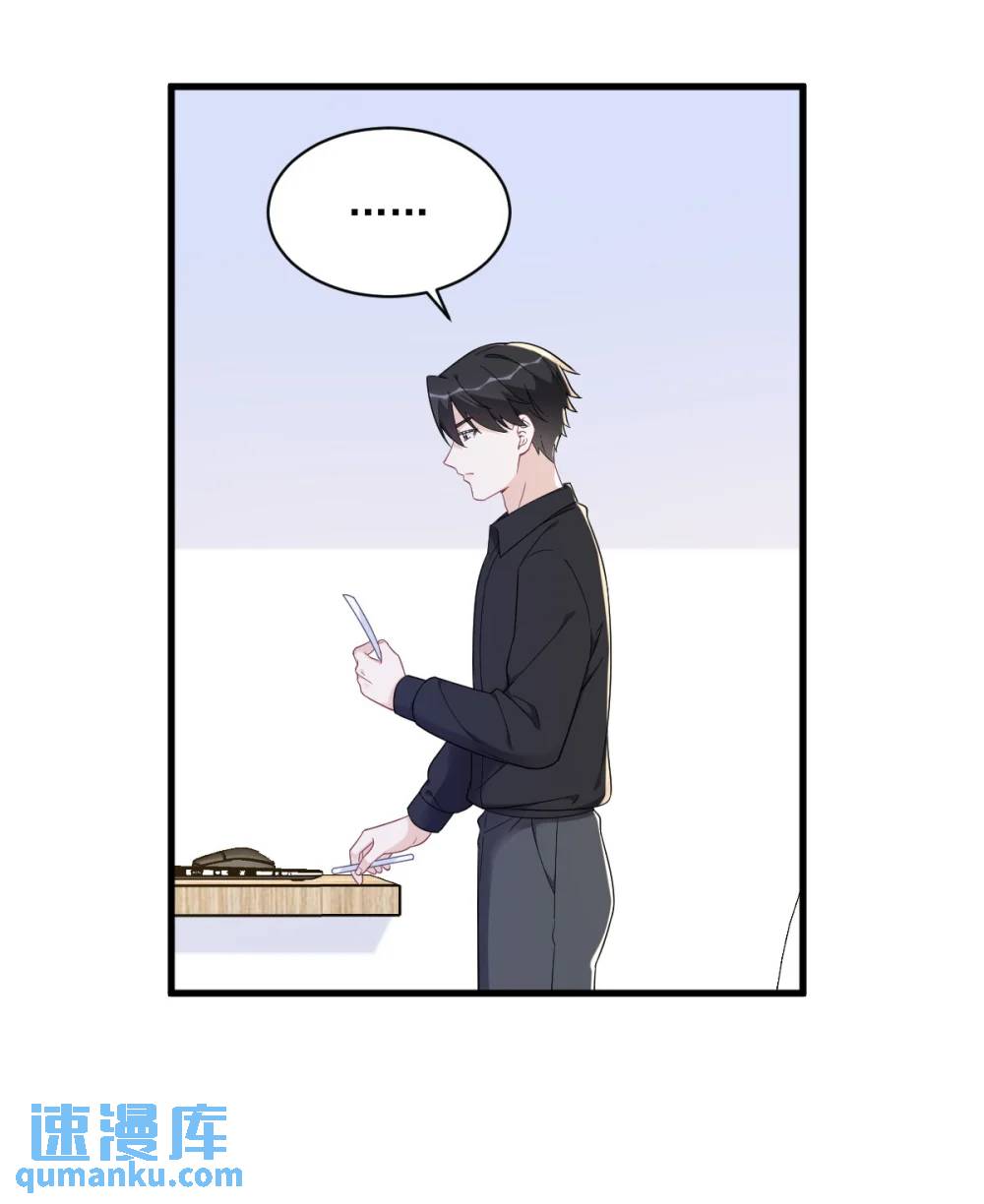 第173话 谁是秦贺？29