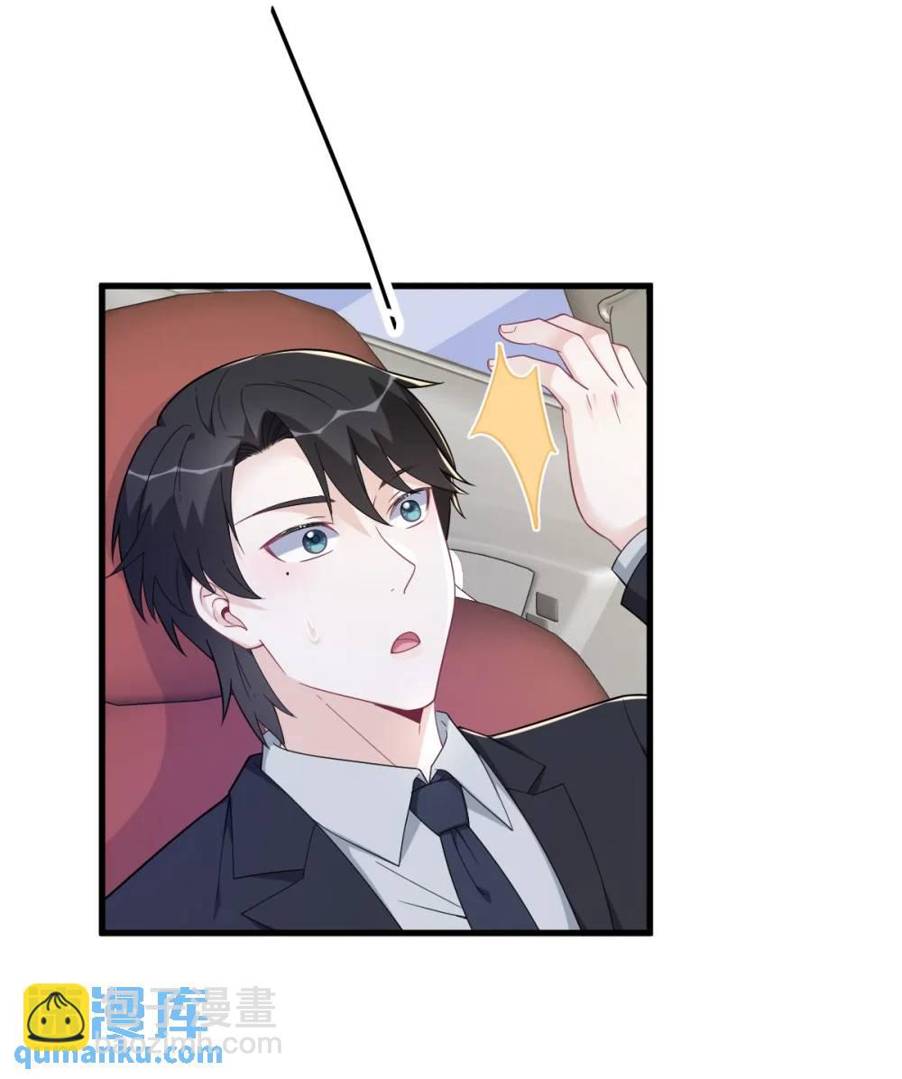第173话 谁是秦贺？3