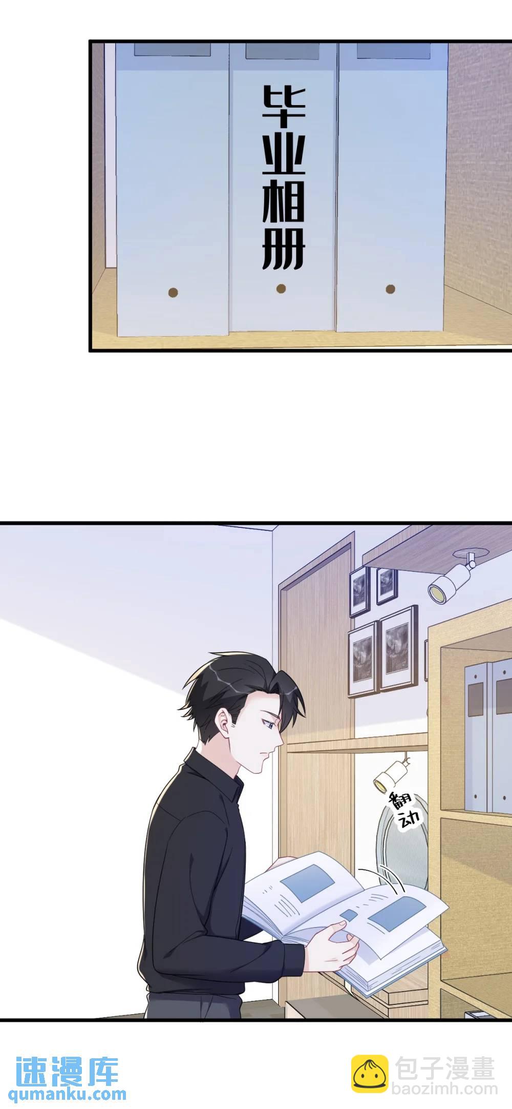 第173话 谁是秦贺？31