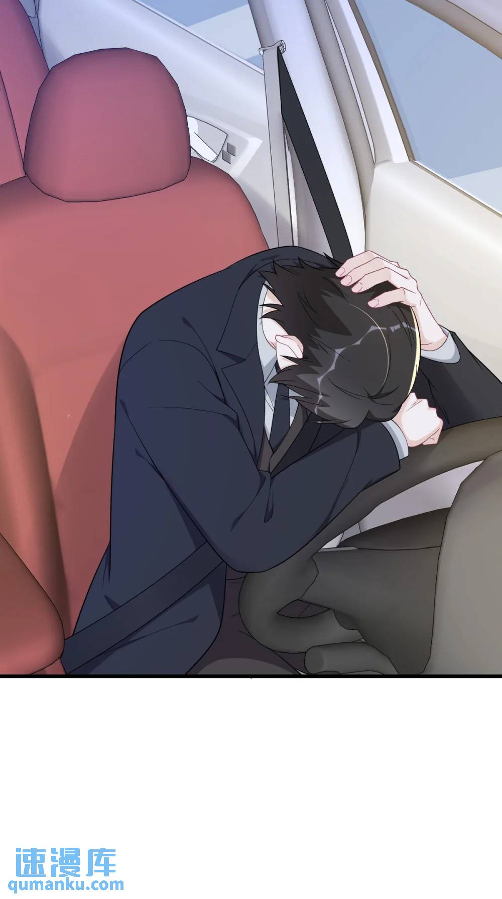 第173话 谁是秦贺？9