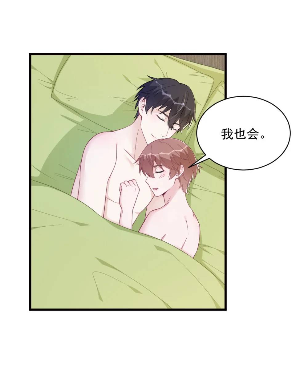 第175话 好久不见，小垃圾12