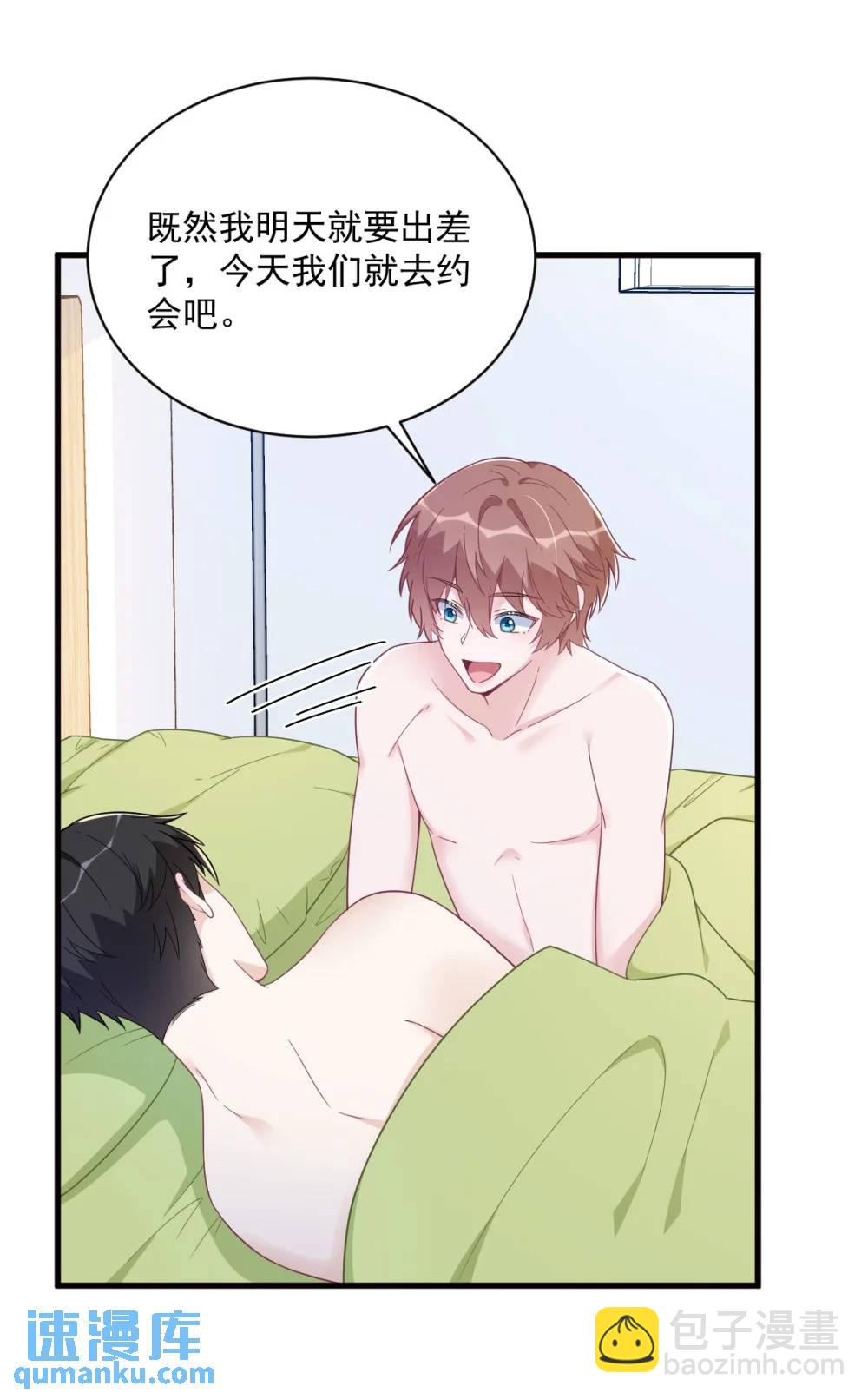 第175话 好久不见，小垃圾13