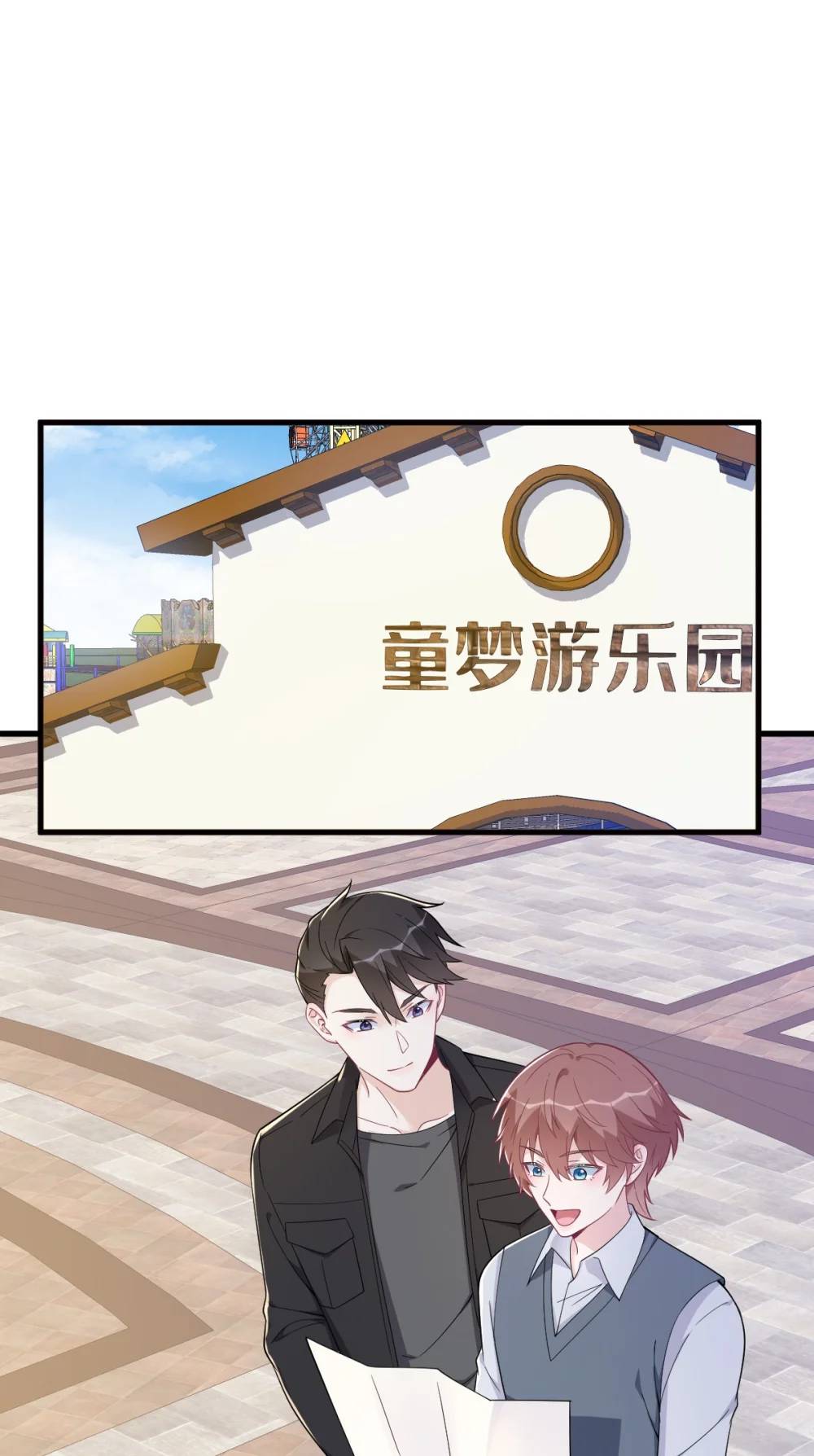第175话 好久不见，小垃圾15