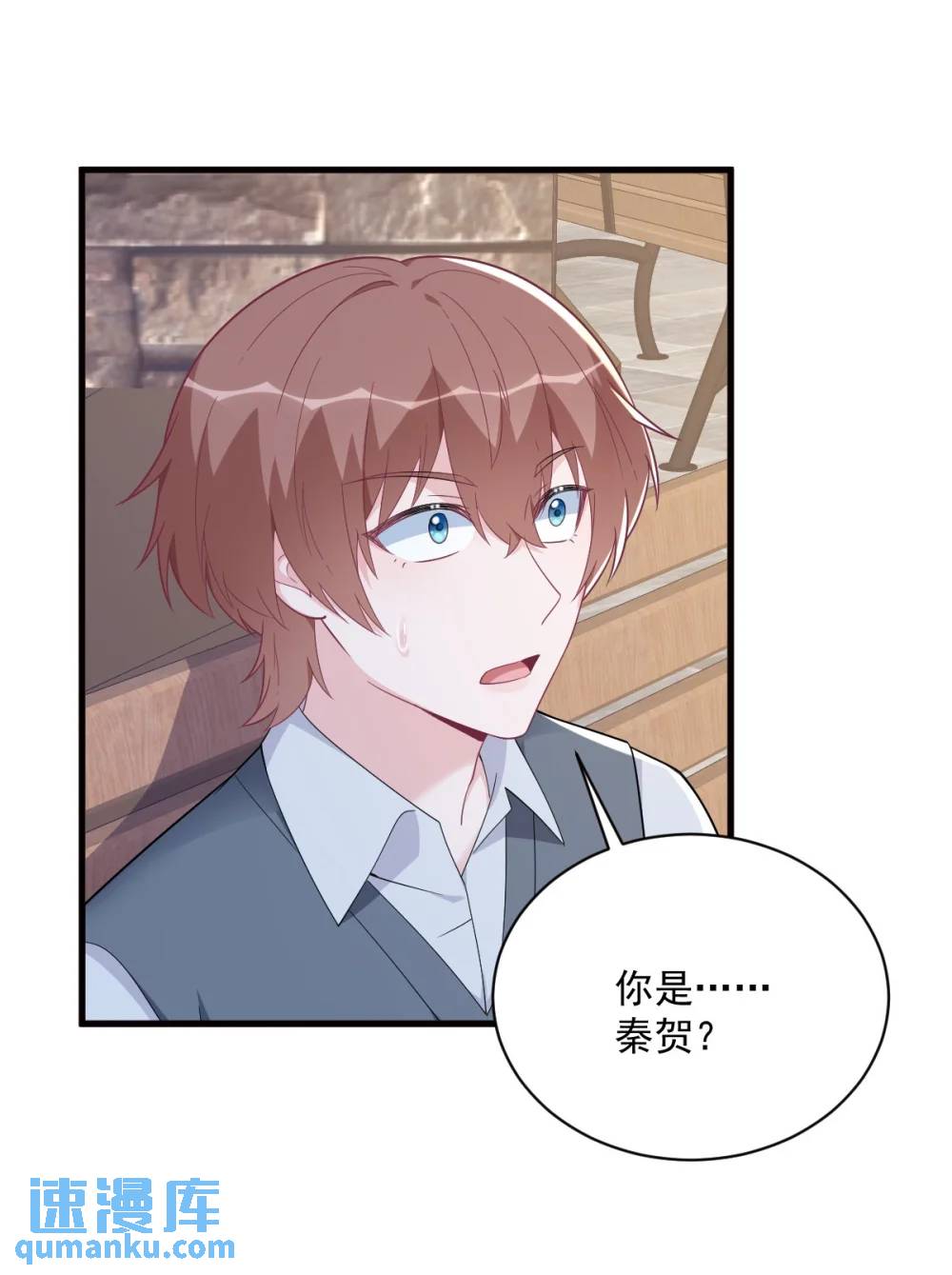 第175话 好久不见，小垃圾23
