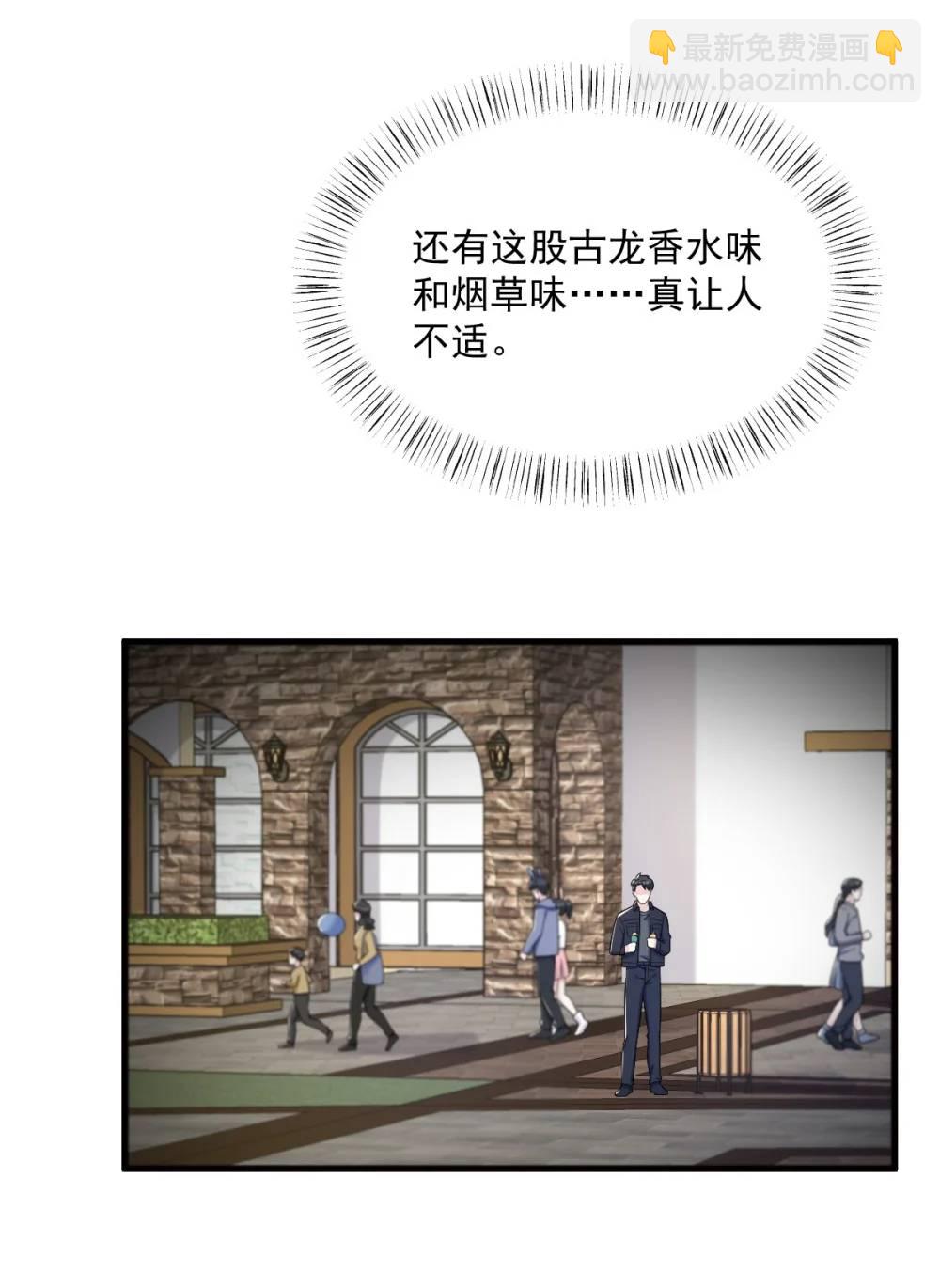 第175话 好久不见，小垃圾31