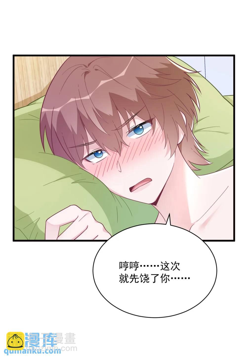 第175话 好久不见，小垃圾6